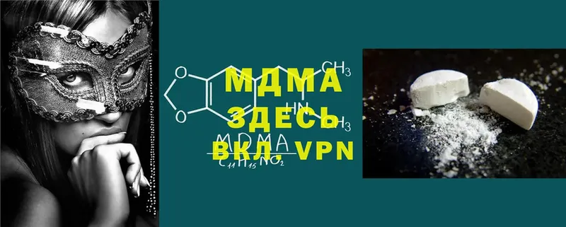 закладка  Усть-Лабинск  blacksprut как войти  MDMA crystal 